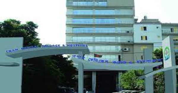 International hospital attached medical college