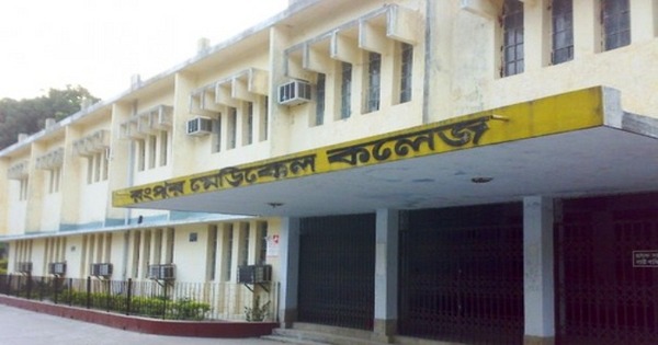 Foreign medical university main campus